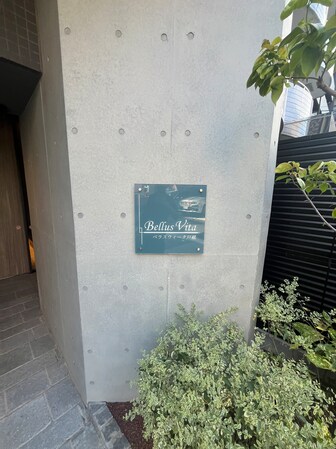 ベラスウィータ戸越の物件内観写真